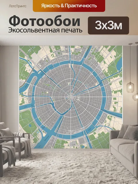 Фотообои Схематичная карта города с рекой