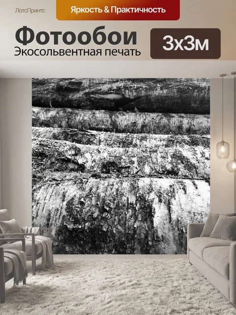 Фотообои Абстрактный