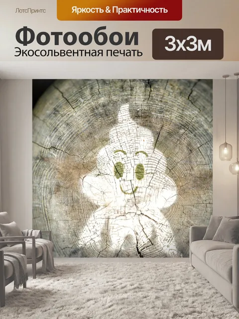 Фотообои Ствол дерева