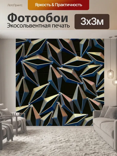 Фотообои Металлические губы