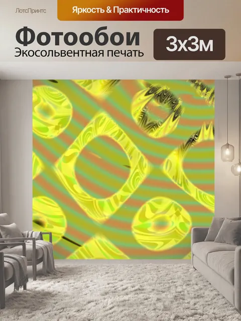 Фотообои Золотая Геометрия