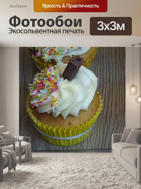 Фотообои Крем и чашки Шоколадный торт
