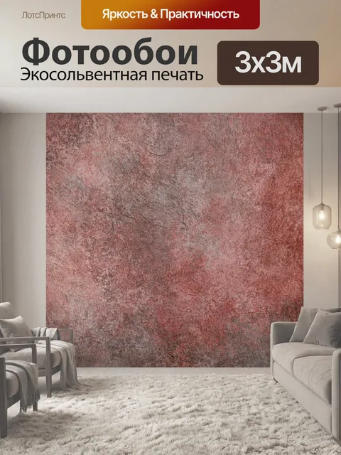 Фотообои Цвета абстрактного искусства фона