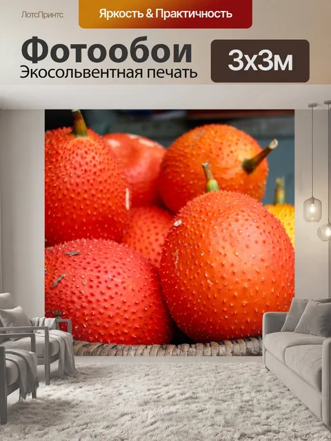 Фотообои Фрукты