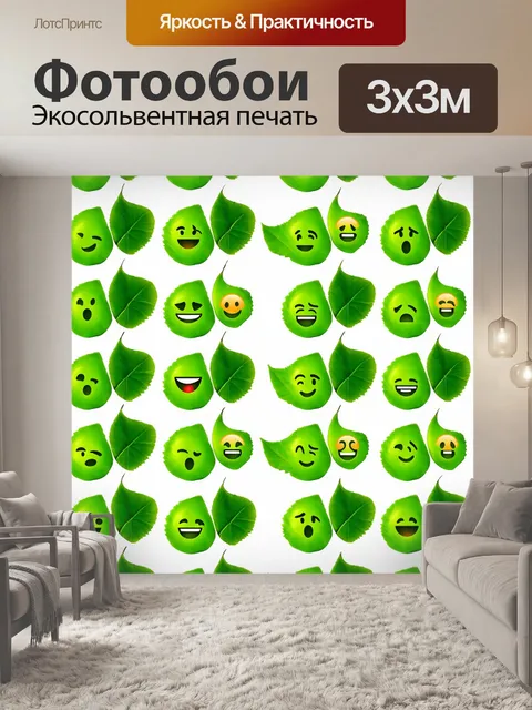 Фотообои зеленые в стиле эмодзи с фоновым рисунком листьев и различными личиками на каждом листе