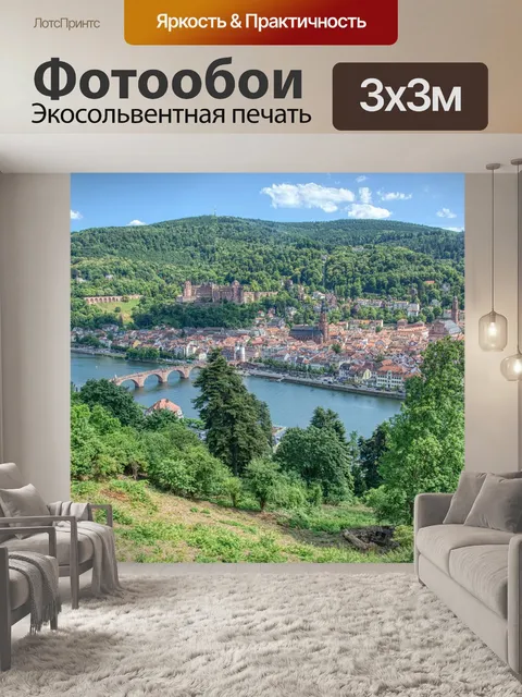 Фотообои Деревья