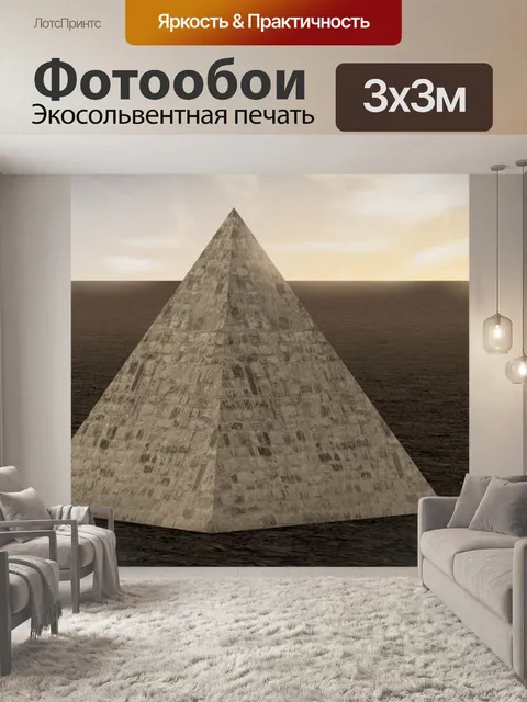 Фотообои Фон