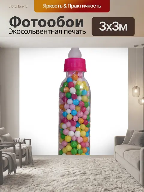 Фотообои Люблю жемчуг