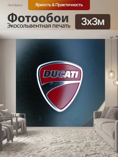 Фотообои Ducati Мотоцикл Знак