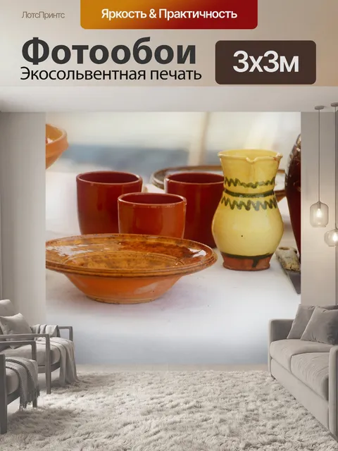 Фотообои Стол