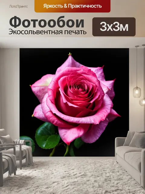 Фотообои розы в стиле гиперреализм