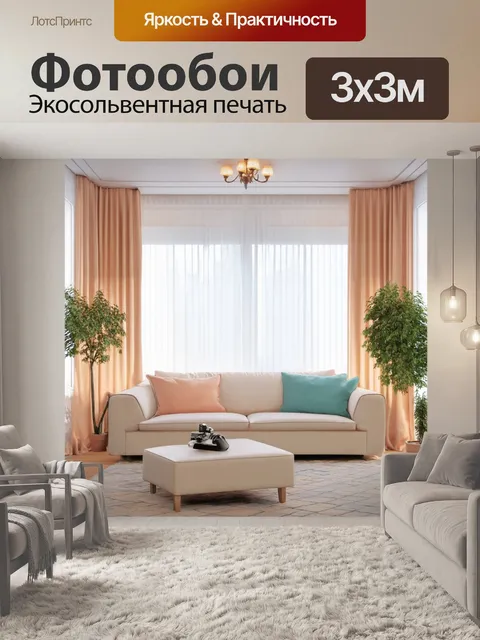 Фотообои абстракция в стиле пастельный рисунок с молочными и нежными оттенками