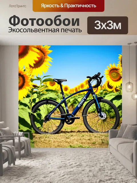 Фотообои спортивный велосипед, стоящий на фоне украинского поля с подсолнухами и голубым небом