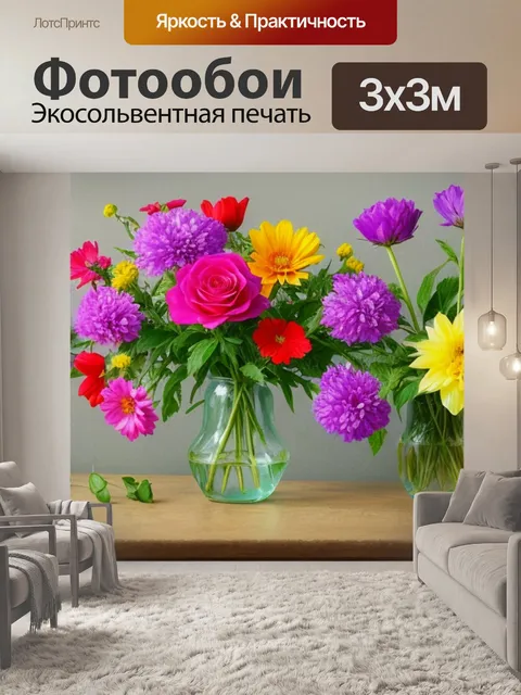 Фотообои натюрморт с цветами легкий фото