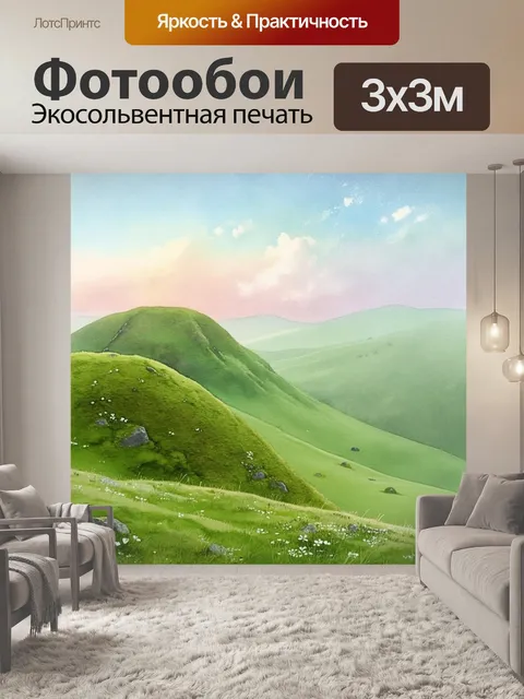 Фотообои каждый промт содержит уникальные детали, стили и техники