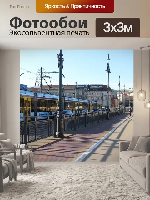 Фотообои Будапешт