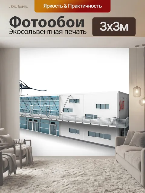 Фотообои Морская жизнь