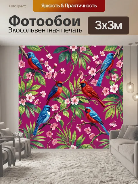 Фотообои Голубые птицы на розовых ветках