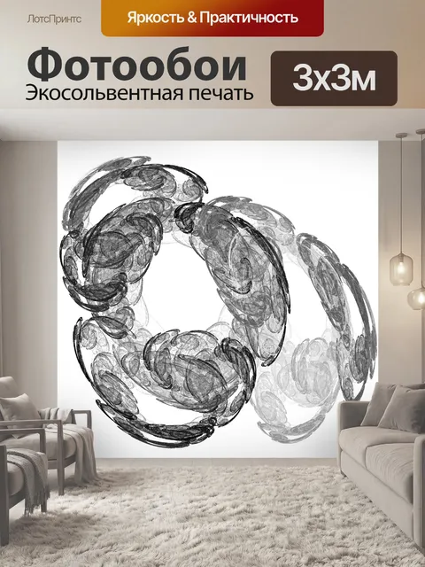 Фотообои Eyefish