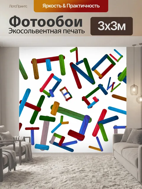 Фотообои Красочные буквы фона