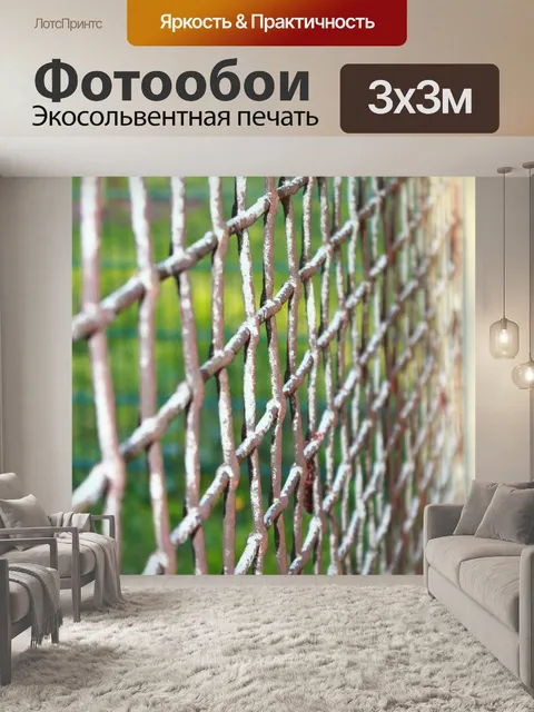 Фотообои Изгородь