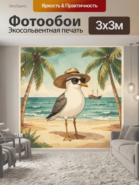 Фотообои Птица в шляпе на тропическом пляже