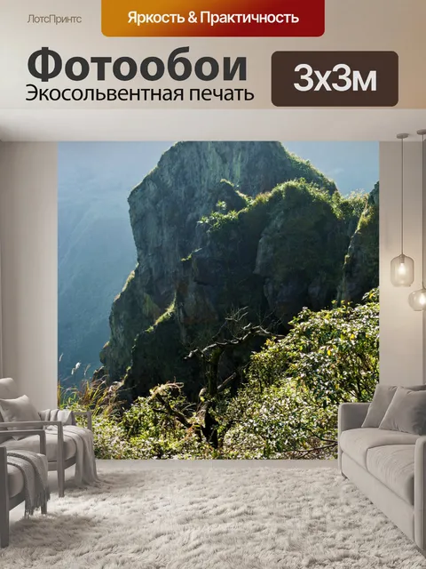 Фотообои Тайваньские горные сцены 50