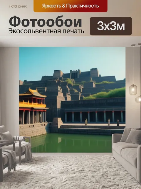 Фотообои кран на фоне старинного города