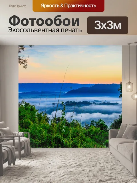 Фотообои утренний солнечный свет река Меконг