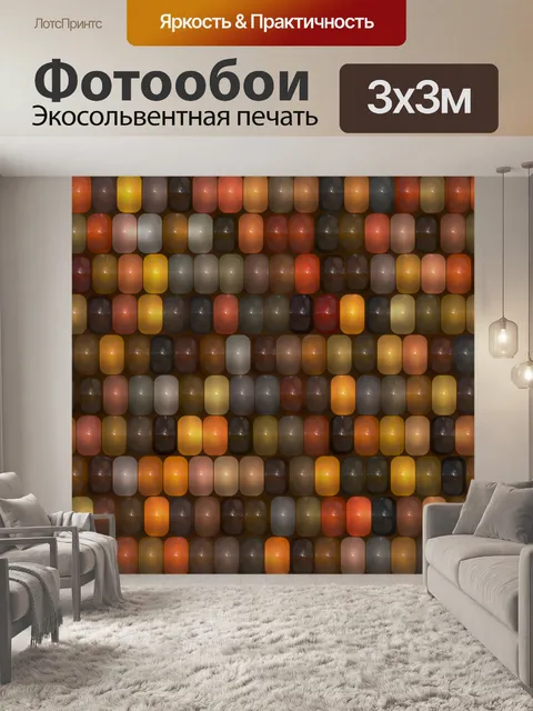 Фотообои бесшовный фон ядра кукурузы