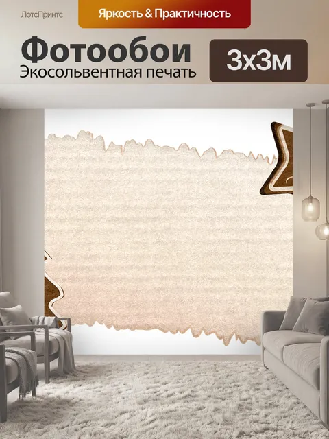 Фотообои Теги, Этикетки, Рождество