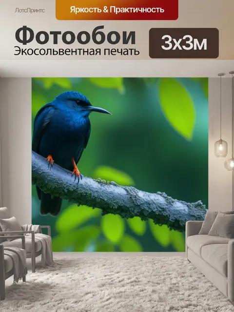 Фотообои птица, сидящая на ветке дерева