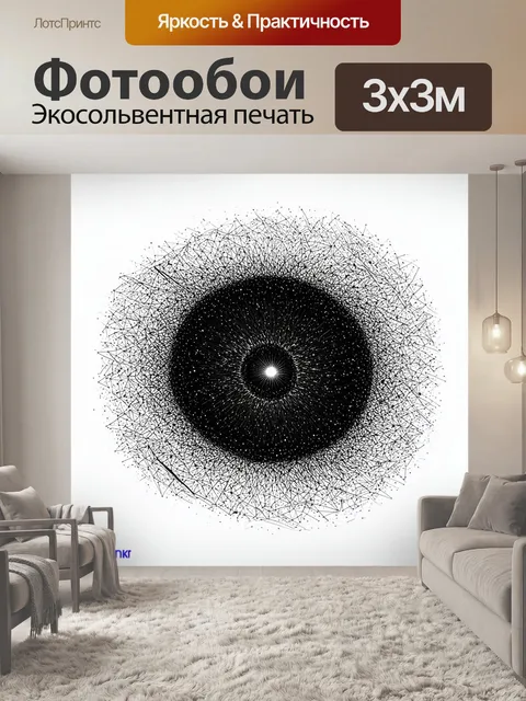 Фотообои космос в стиле однострочный рисунок, черная дыра, образованная из тонких линий и точек