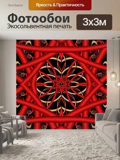 Фотообои Переплетенные провода