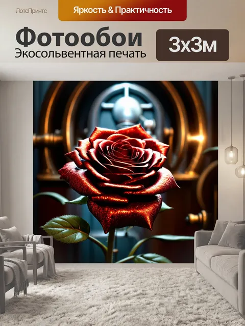 Фотообои розы в стиле стимпанк