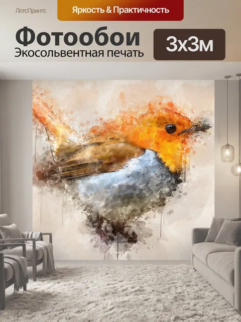 Фотообои Природа