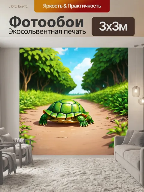 Фотообои зеленые в стиле мультяшный с симпатичными черепашками, ползущими по дорожке