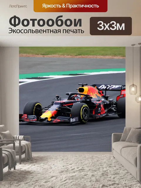 Фотообои Макс Ферстаппен F1