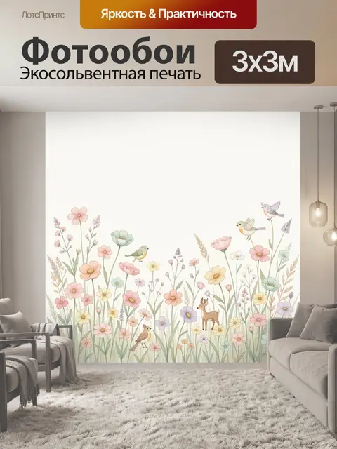 Фотообои Цветущая поляна с птицами и олененком