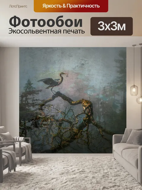 Фотообои Голубая цапля