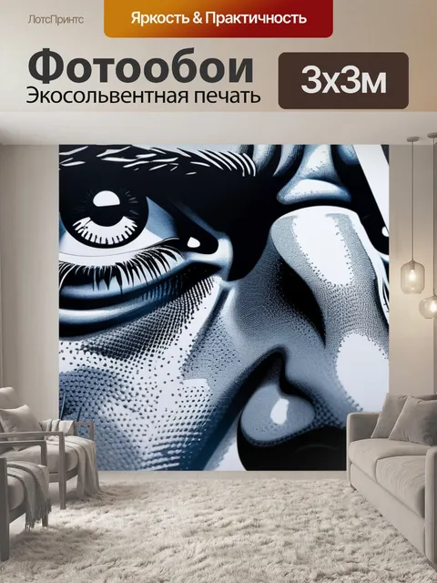 Фотообои с 007