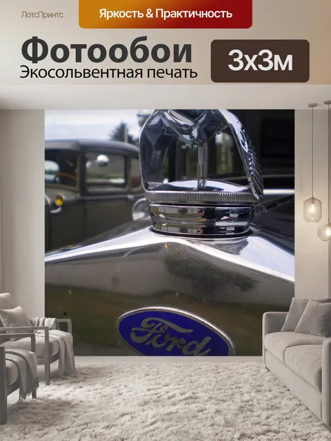 Фотообои Модель Т Гуд Орнамент