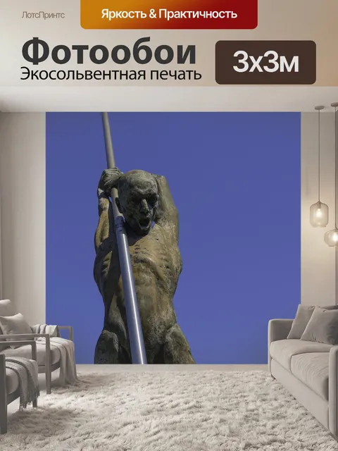Фотообои Сад деталь скульптуры