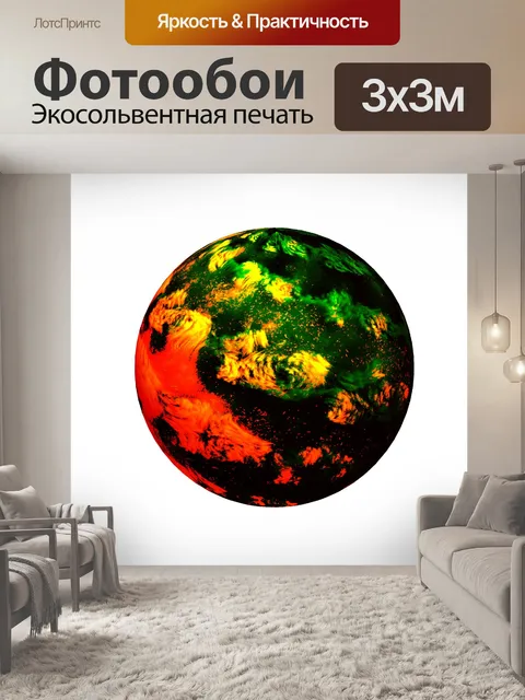 Фотообои сфера коллекции 11