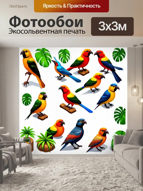 Фотообои животные в стиле вектор
