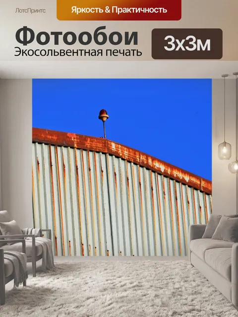 Фотообои ржавый вешалка против голубого неба