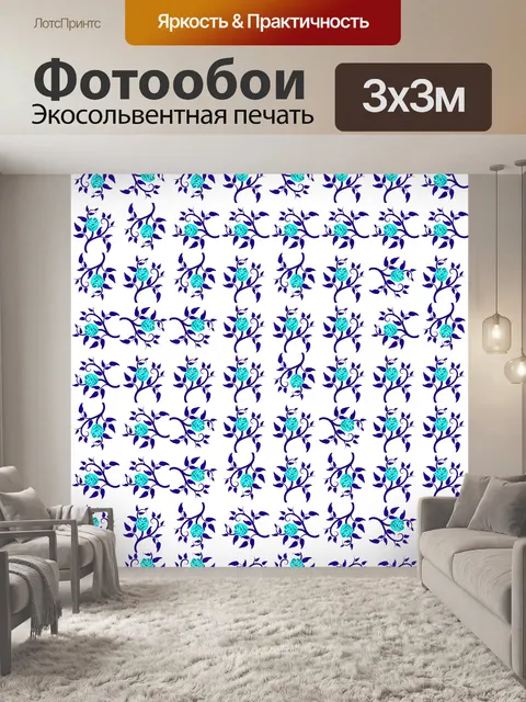 Фотообои розовые обои