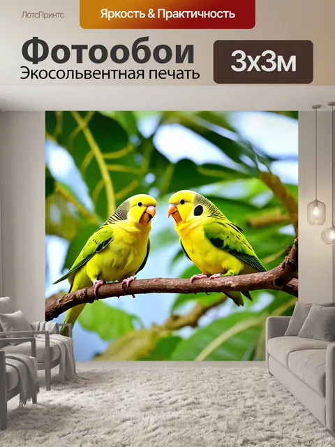 Фотообои животные в стиле эмодзи с яркими попугайчиками, сидящими на ветвях, тропическая атмосфера