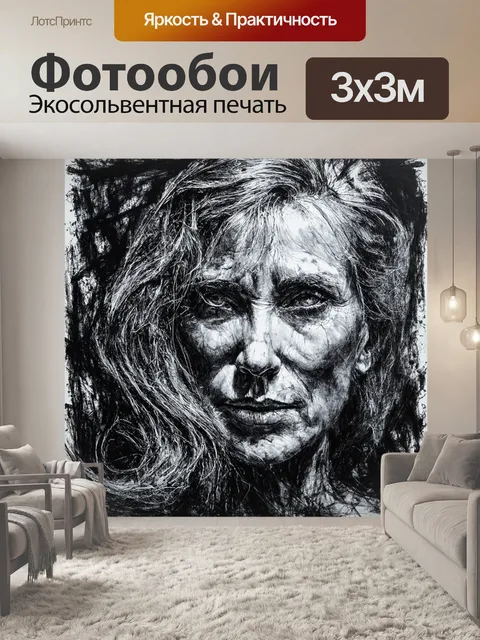 Фотообои абстракция в стиле рисунок углём