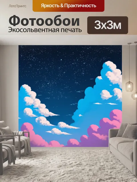 Фотообои стилевое выражение состояния розовых путей жизни